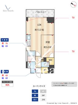 プライムメゾン用賀砧公園 304 【東京都用賀】 の間取り図