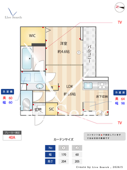 Verde 101 【埼玉県埼京線　戸田公園駅　徒歩8分】 の間取り図