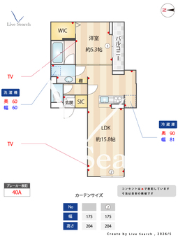 Verde 201 【埼玉県埼京線　戸田公園駅　徒歩8分】 の間取り図