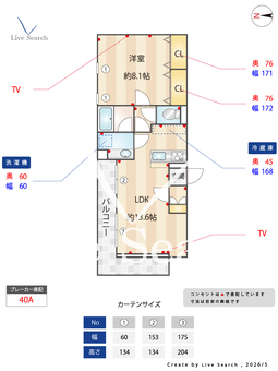 Verde 202 【埼玉県埼京線　戸田公園駅　徒歩8分】 の間取り図