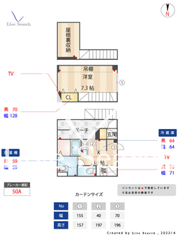 CHARTHOUSEキネマ通り 206 【東京都梅屋敷駅】 の間取り図