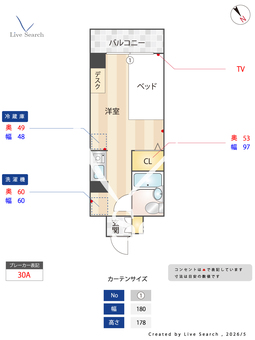 BraTTo吉野ヴァン 803 【神奈川県京急本線 黄金町駅 徒歩 11分】 の間取り図