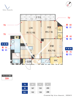 Shamaison NICASIO　行基 101 【兵庫県伊丹駅】 の間取り図