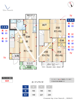 KS アプローズ A103 【大阪府北野田駅】 の間取り図