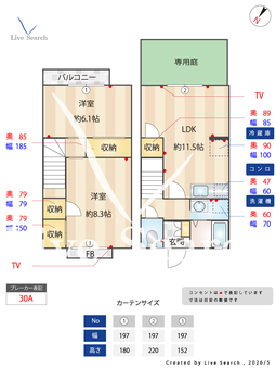 サンテラスなでしこ 102 【神奈川県平塚駅】 の間取り図