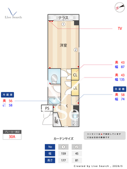 ファミール細野 105 【東京都大久保駅】 の間取り図