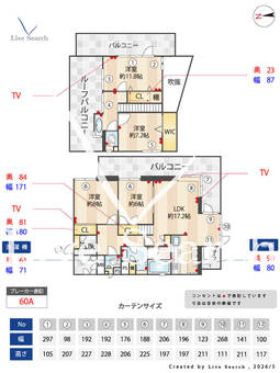 シーサイド百道アルティコートB館 502 【福岡県藤崎】 の間取り図