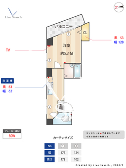 エクセルⅡ 801 【東京都梅屋敷駅】 の間取り図
