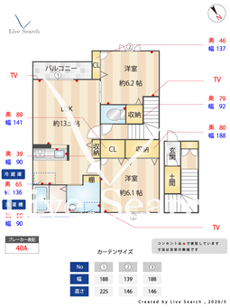 ラフィネ・K 202 【茨城県水戸】 の間取り図