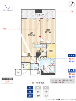 N4．TOWER 1407 【大阪府中之島駅】 の間取り図