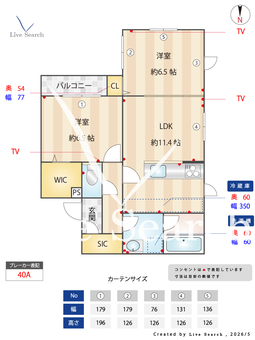 Bloom 桜新町 201 【東京都桜新町駅、上町駅、駒沢大学駅】 の間取り図