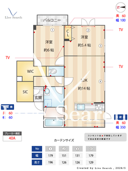 Bloom 桜新町 202 【東京都桜新町駅、上町駅、駒沢大学駅】 の間取り図