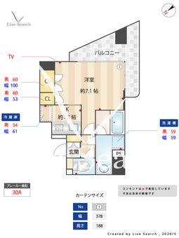 KDXレジデンス日本橋箱崎 401 【東京都水天宮前】 の間取り図
