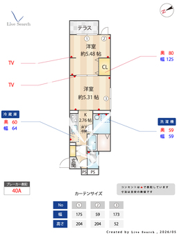 アナシエ久が原 101 【東京都久が原駅】 の間取り図