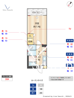 2080340サンモール 102 【神奈川県野島公園】 の間取り図