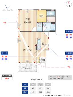 メビュースタウンⅤA 105 【栃木県小山駅】 の間取り図