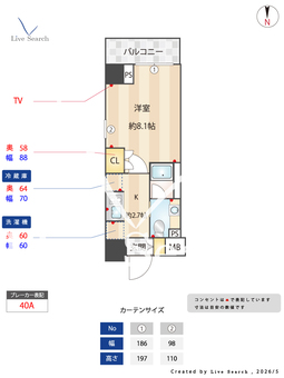 アビタシオン神楽坂 704 【東京都神楽坂】 の間取り図