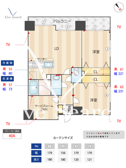 モナーク根岸 301 【東京都入谷駅】 の間取り図