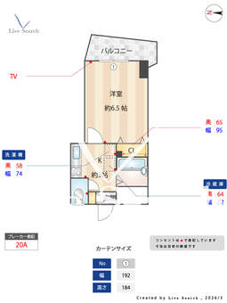 ファースト天神 303 【福岡県福岡駅】 の間取り図