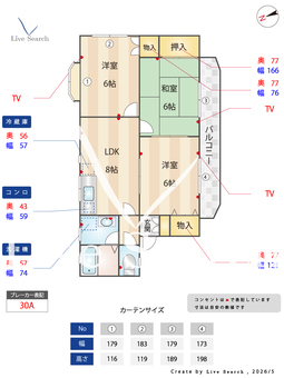 タウンサンロイヤルC 201 【愛知県南大高】 の間取り図