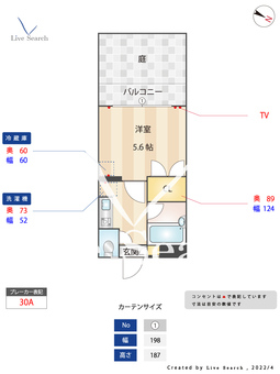 アヴェニール 102 【福岡県福大前駅】 の間取り図