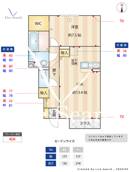 スクエアA 103 【群馬県高崎問屋町駅】 の間取り図