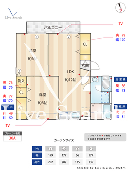 グレイスエステートA 101 【群馬県高崎駅　】 の間取り図