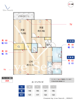 三央ハイツ A202 【奈良県二上】 の間取り図