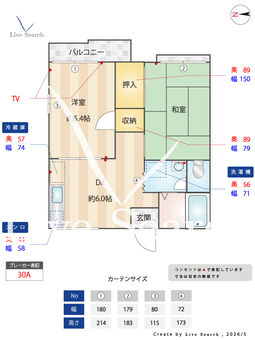 きざはしハイツ 201 【神奈川県港南中央駅】 の間取り図