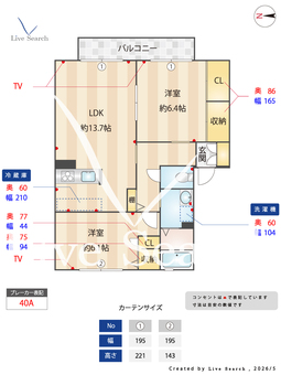 サンハイツ旭 A201 【奈良県二上】 の間取り図