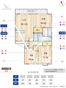 ハイツボナール VI202 【栃木県小山駅】 の間取り図