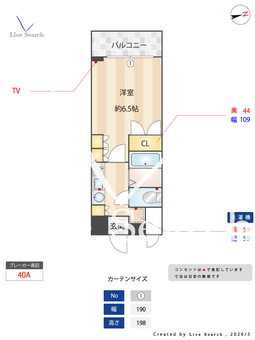 エステムコート三宮山手Ⅱソアーレ 1504 【兵庫県新神戸駅】 の間取り図