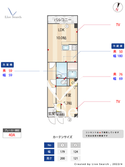 グロリアハイツ 203 【東京都昭和島駅】 の間取り図