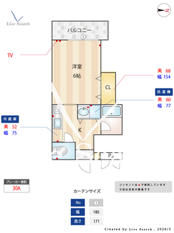 ロイヤルマンション柳沢 415 【東京都西武柳沢駅】 の間取り図