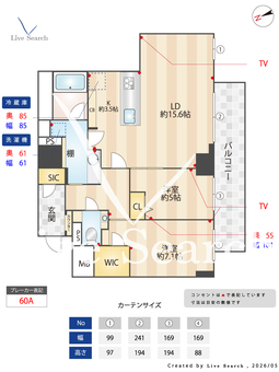 ウェルブライト博多ステーション 1404 【福岡県博多駅】 の間取り図