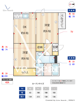 ヴィラ・セリゼーハイツ 2C 【兵庫県苦楽園口】 の間取り図
