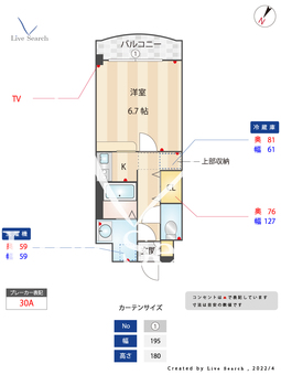サニーサイドアップ 205 【福岡県博多駅】 の間取り図