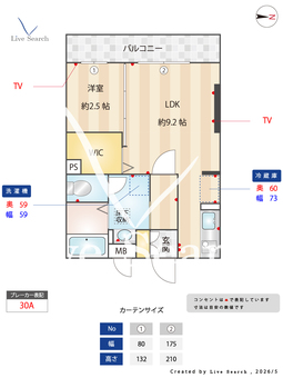 レジェンドパレス櫛引 203 【埼玉県	 埼玉新都市交通　鉄道博物館（大成）駅　徒歩12分】 の間取り図