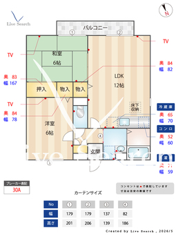 サニーコート妙見 103 【熊本県ＪＲ九州新幹線 新八代】 の間取り図