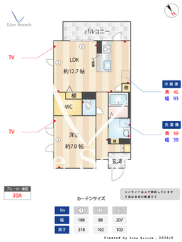 イマージュK 202 【愛知県近鉄名古屋線烏森駅か あおなみ線小本駅】 の間取り図