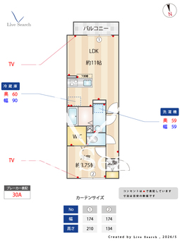 ジェイ・エス・ティ南浦和 106 【埼玉県南浦和】 の間取り図