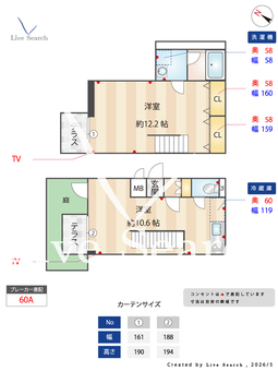 LEGALAND三軒茶屋 103 【東京都上馬2丁目9番15号】 の間取り図
