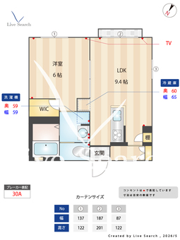 シャルマン　ドミール 201 【東京都成城学園前駅】 の間取り図