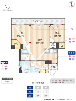 カルム 303 【神奈川県橋本駅】 の間取り図