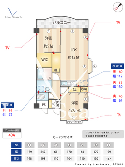 レジデンス山崎 208 【東京都西八王子駅】 の間取り図