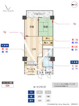 カーサ第弐博多 102 【福岡県渡辺通駅】 の間取り図