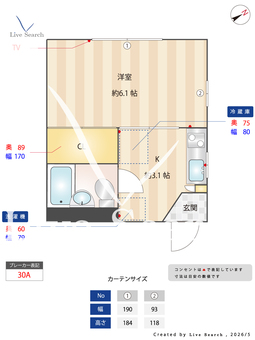 メゾン四ツ木 102 【東京都お花茶屋】 の間取り図