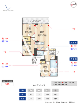 カルム 301 【神奈川県橋本駅】 の間取り図