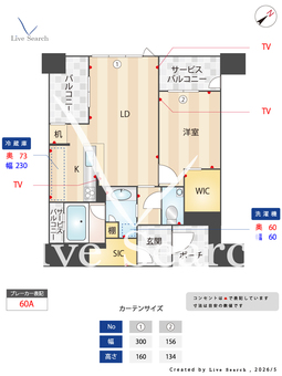 グランドメゾン京町堀タワー 2109 【大阪府肥後橋駅】 の間取り図