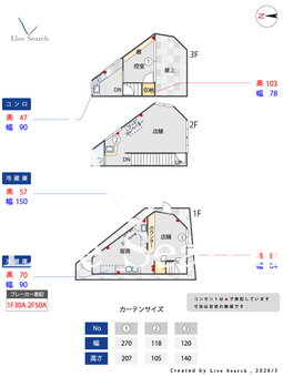 高砂店舗  【東京都高砂駅】 の間取り図